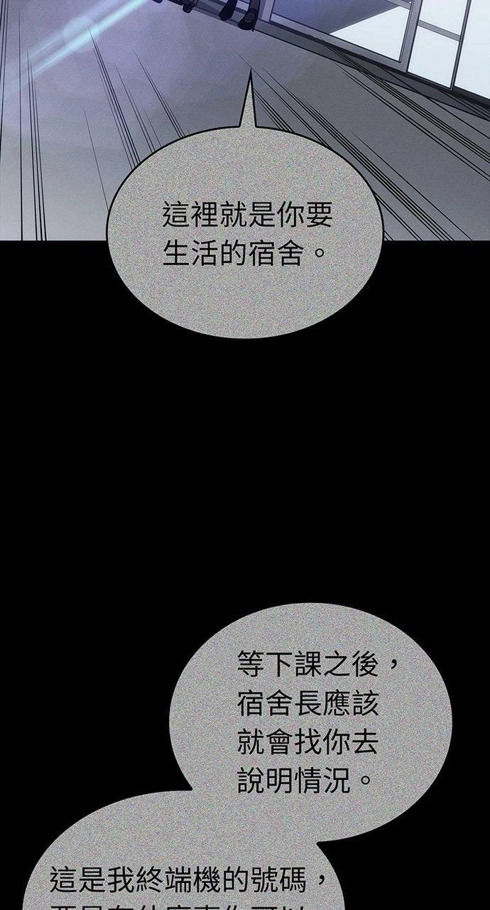 第20话103