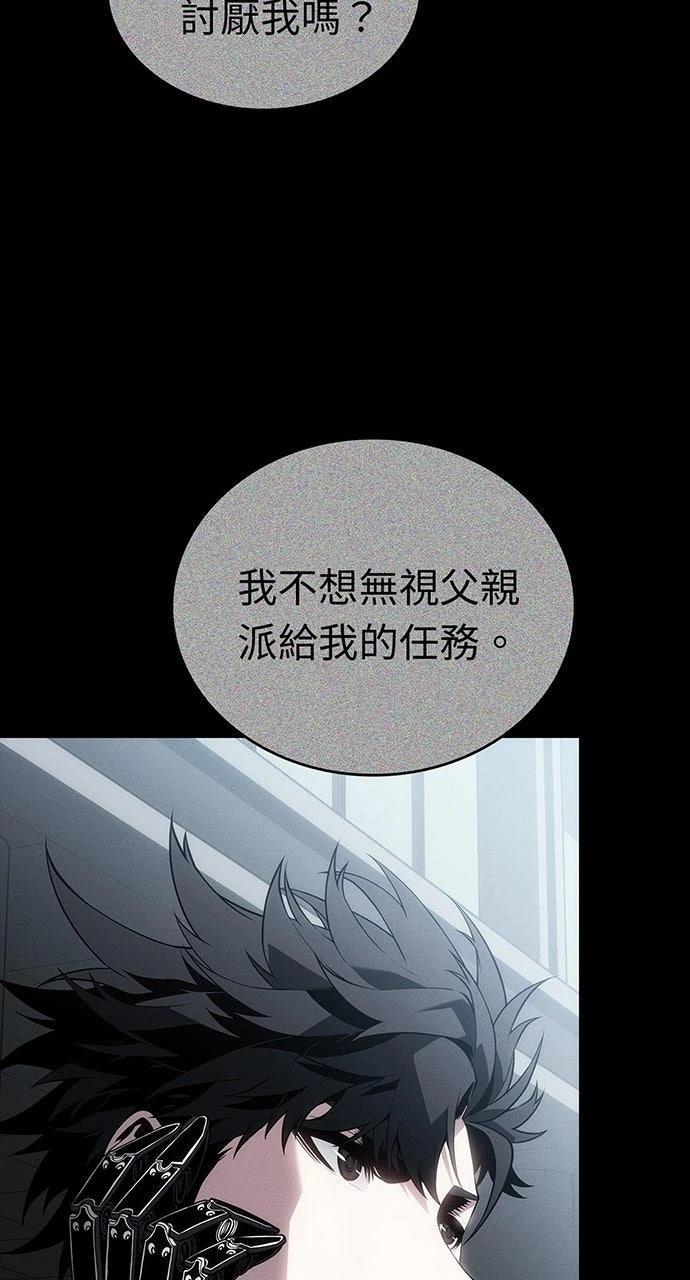第20话105