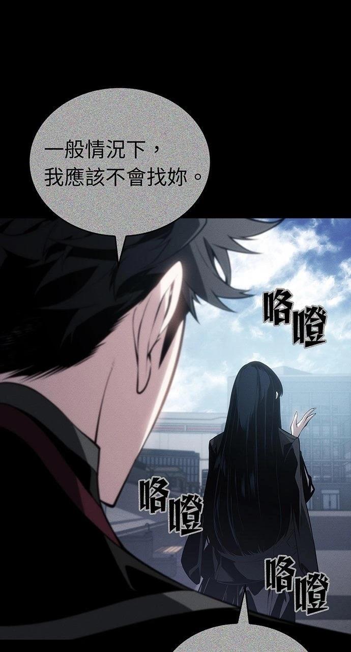 第20话107
