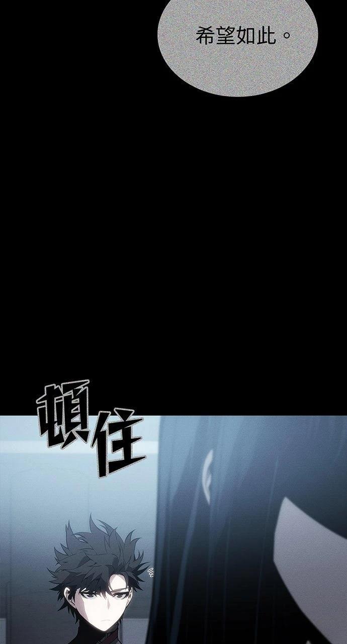 第20话108