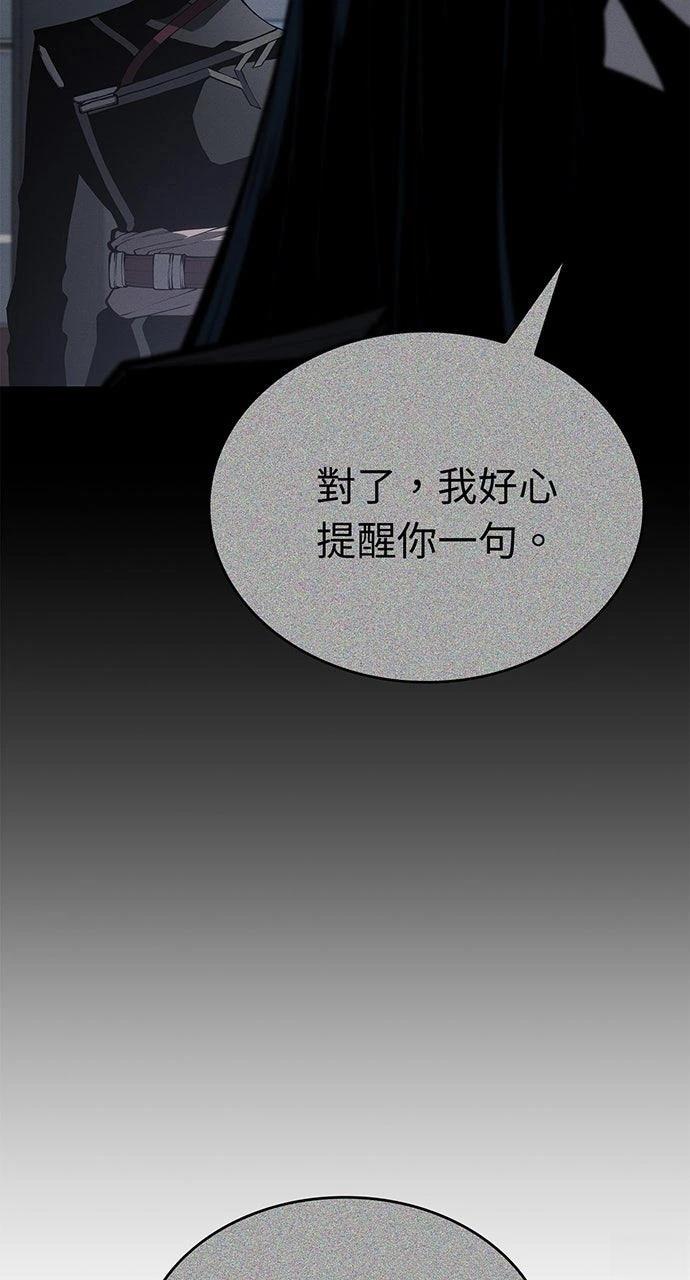 第20话109