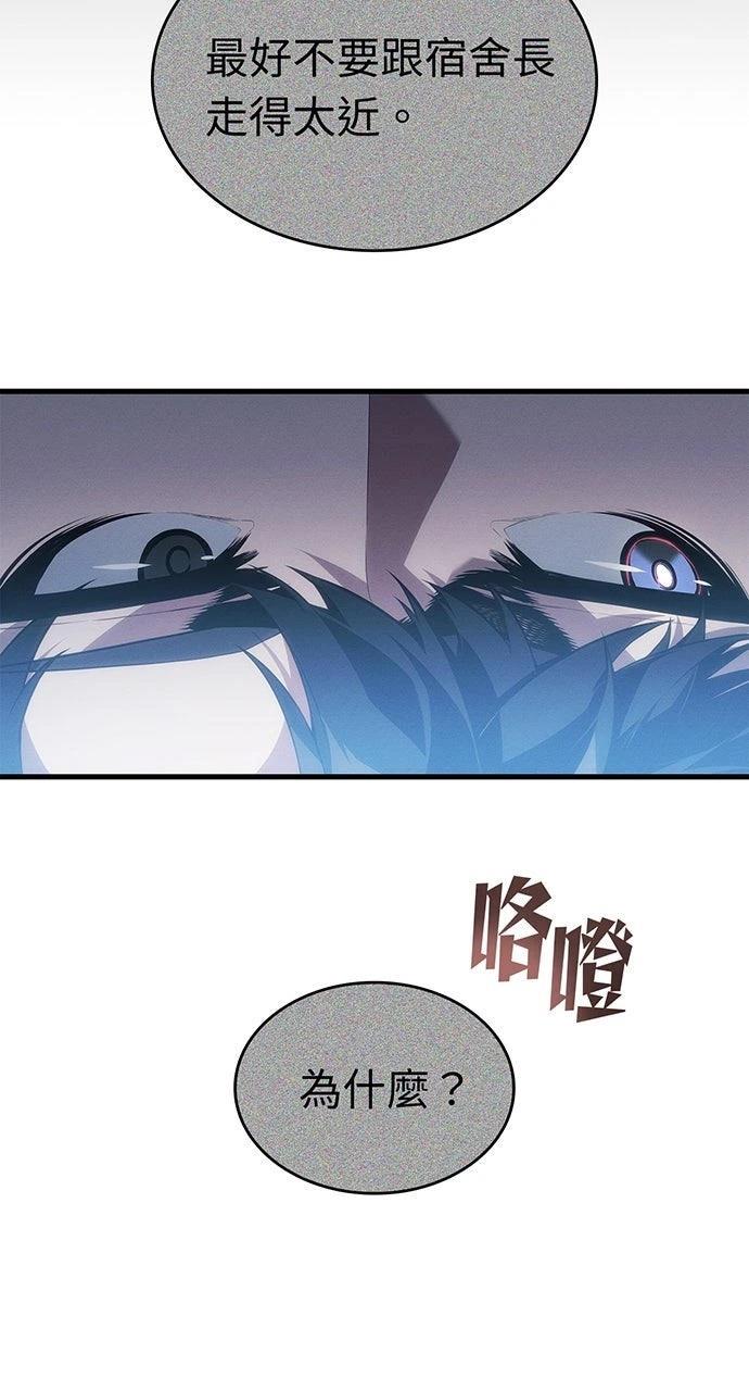 第20话110