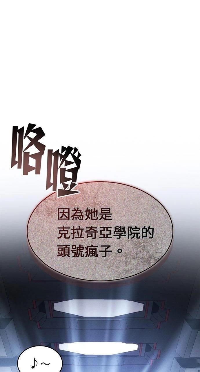 第20话112