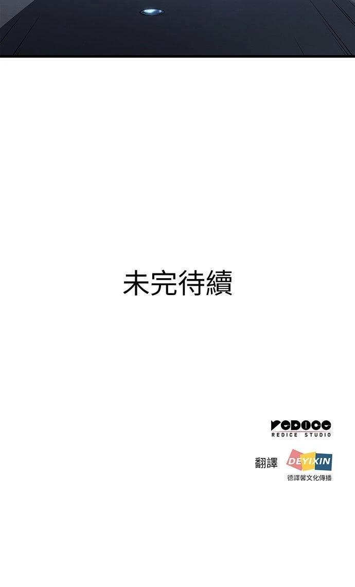 第20话114