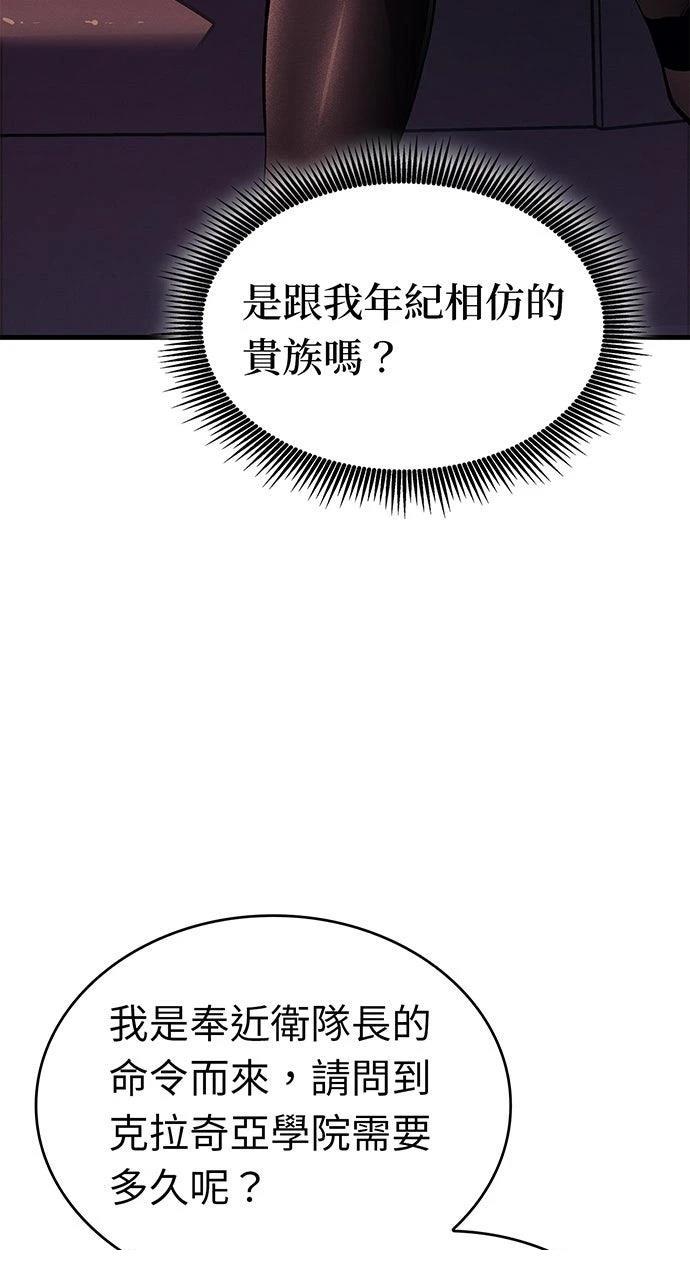 第20话13