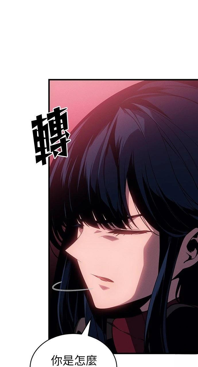 第20话18
