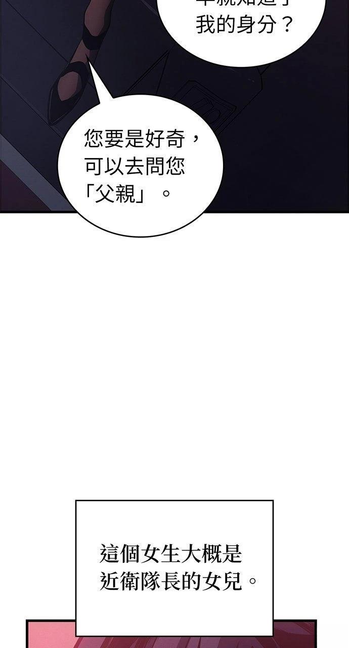 第20话21
