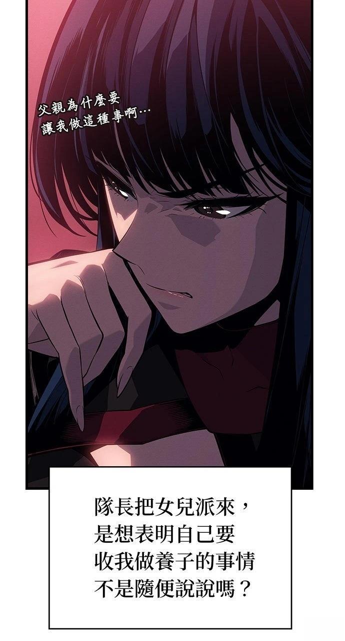 第20话22