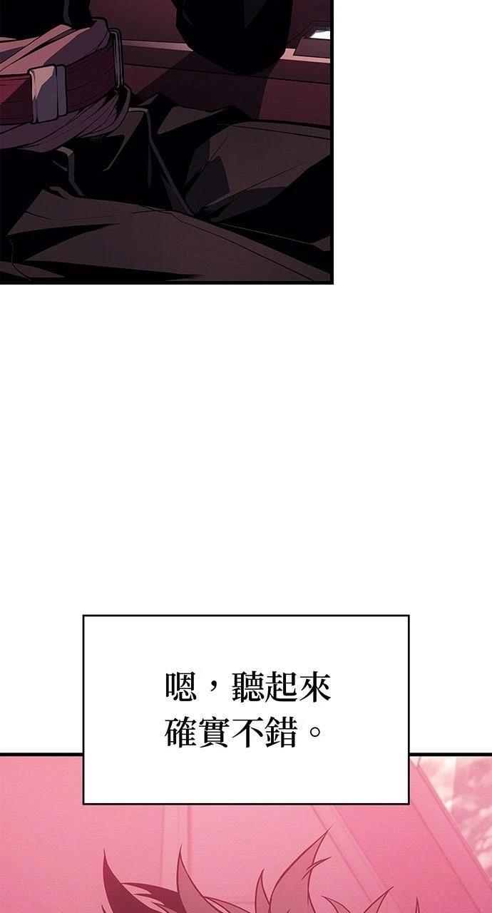 第20话24