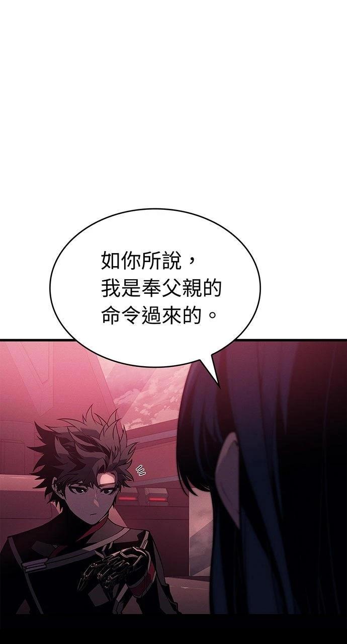 第20话26
