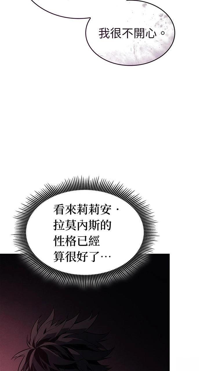 第20话29