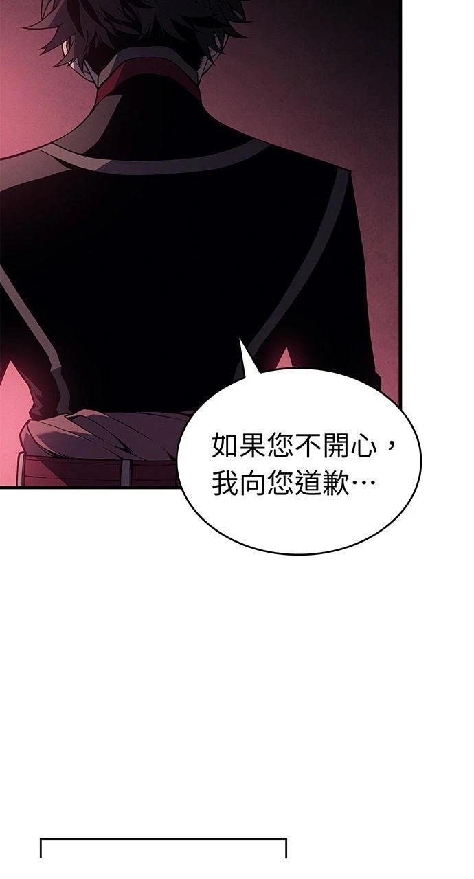 第20话30