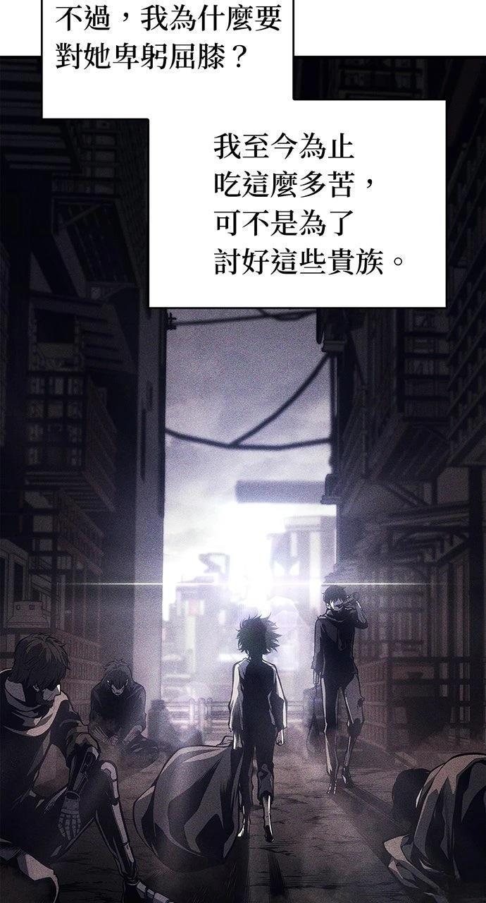 第20话31