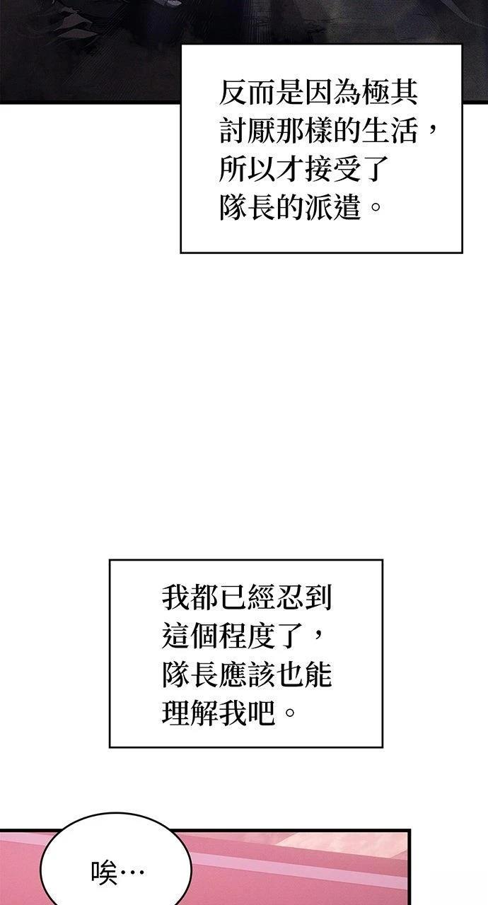 第20话32
