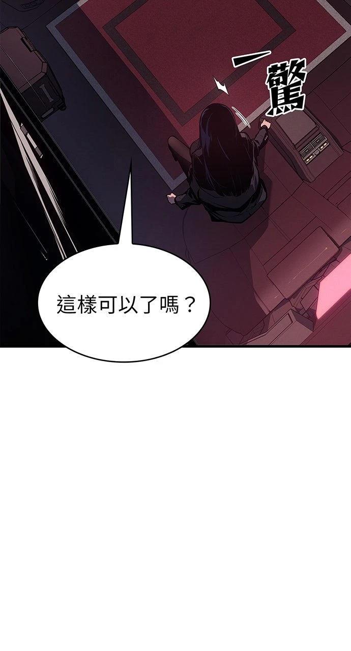 第20话35
