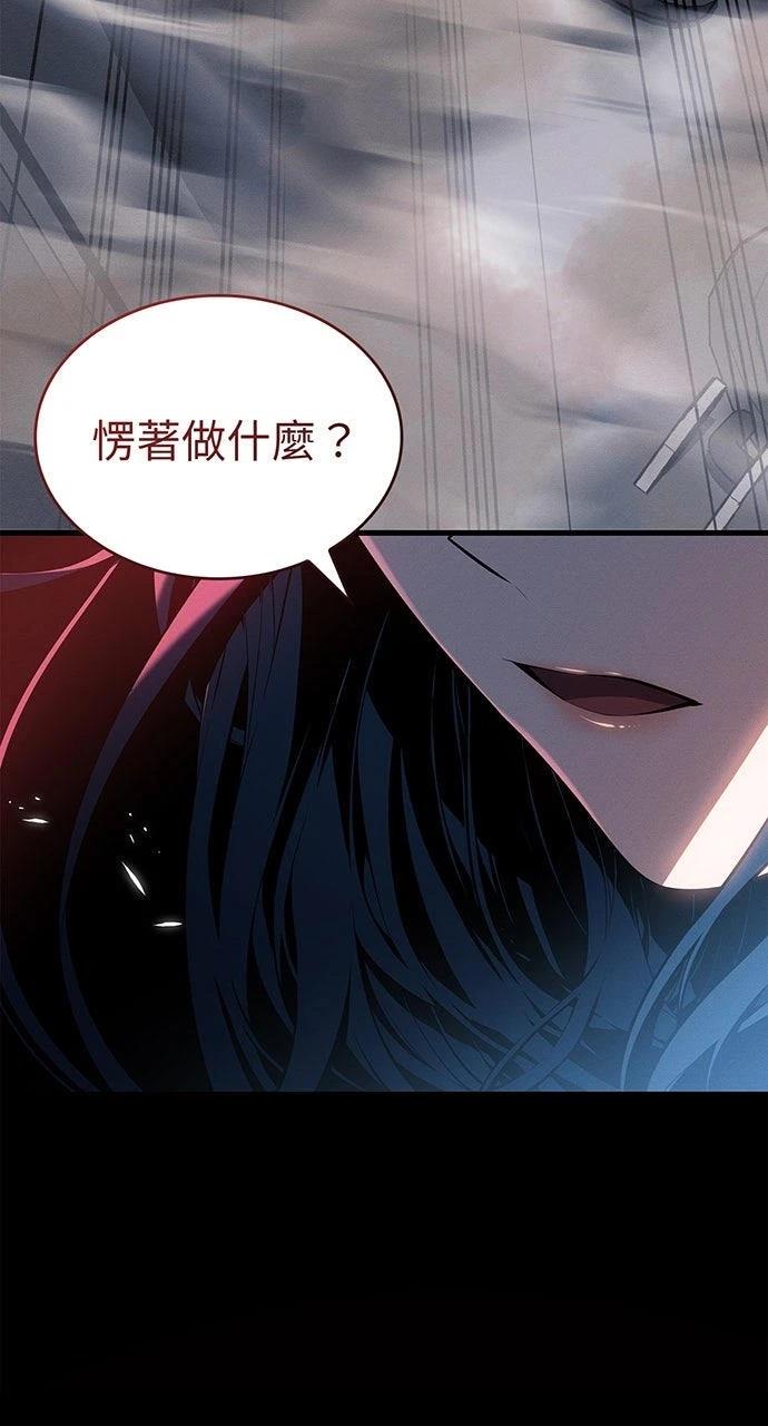 第20话4