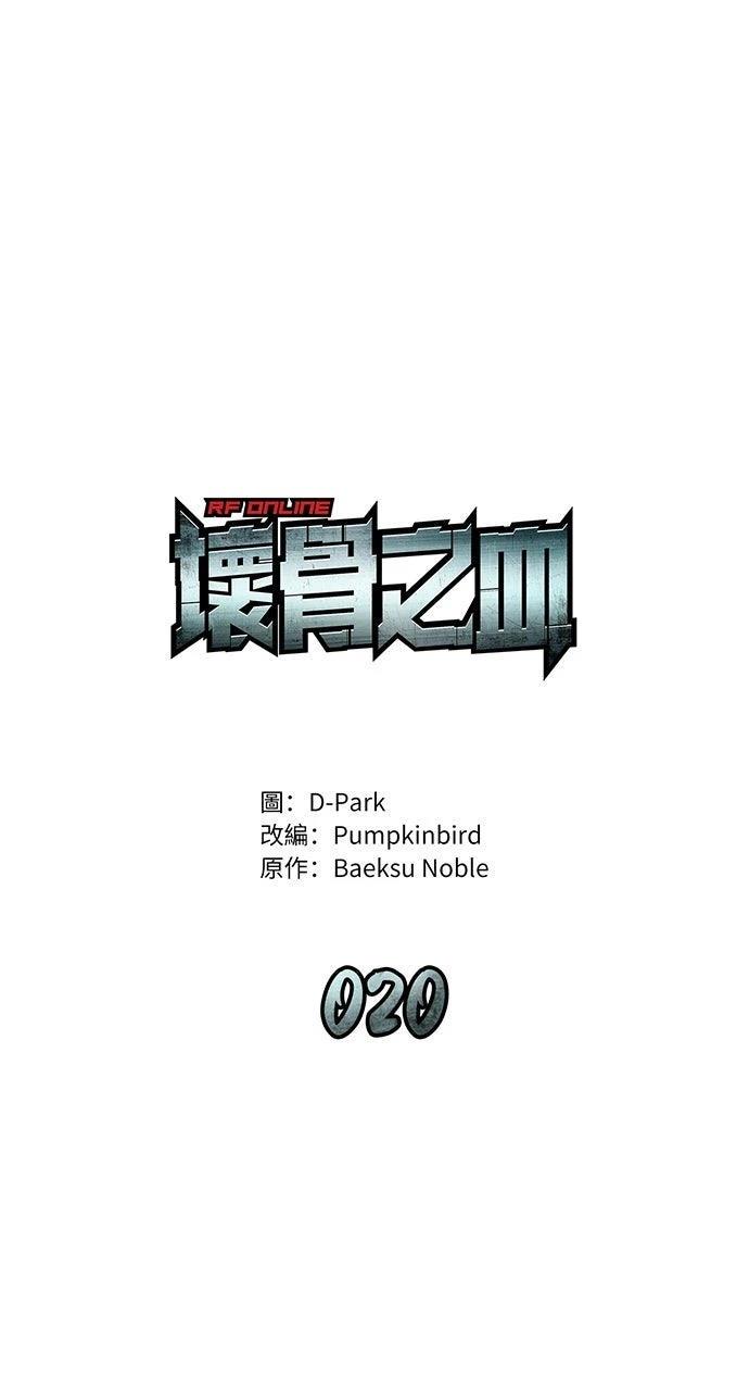 第20话42