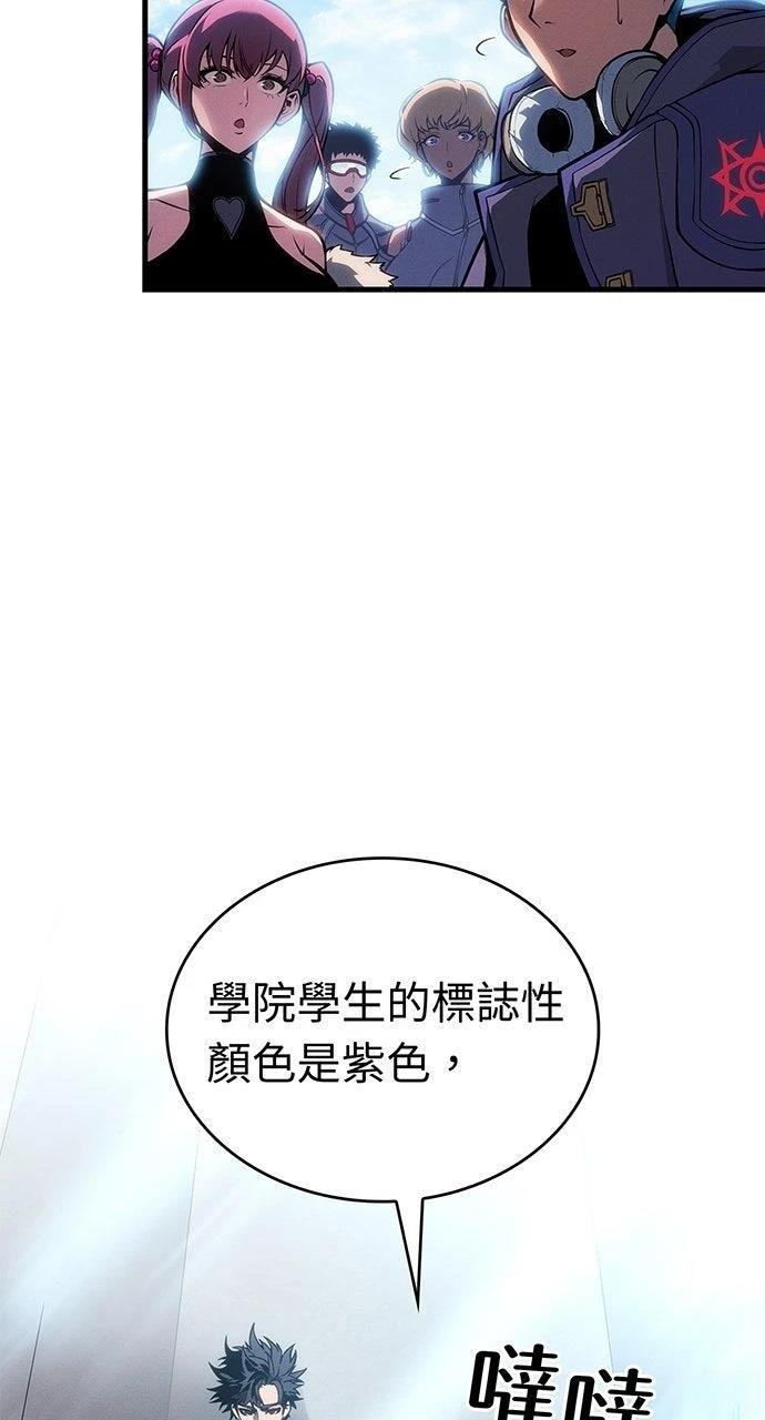 第20话57