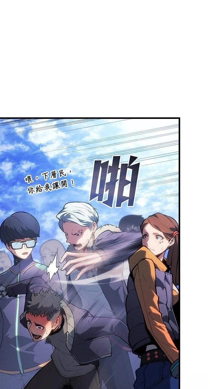 第20话59