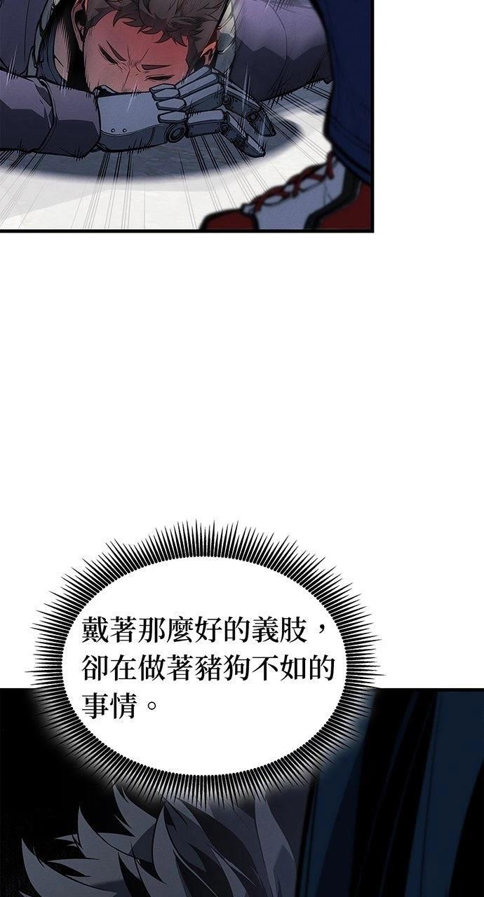 第20话61