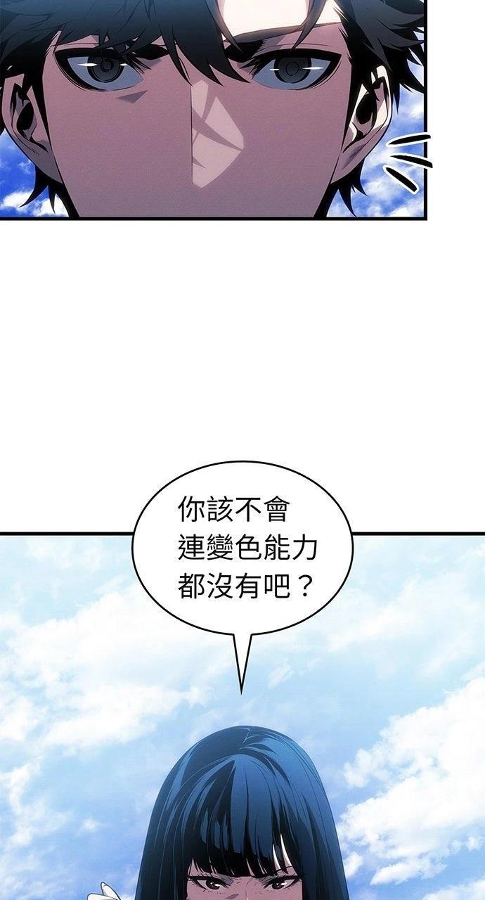 第20话63