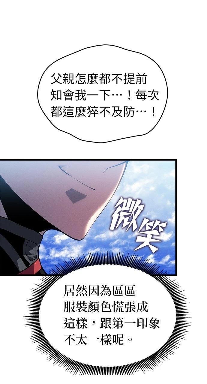 第20话65