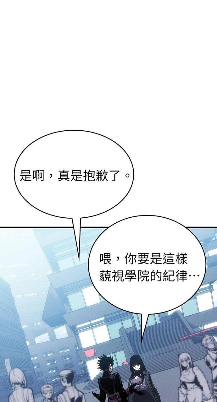 第20话66