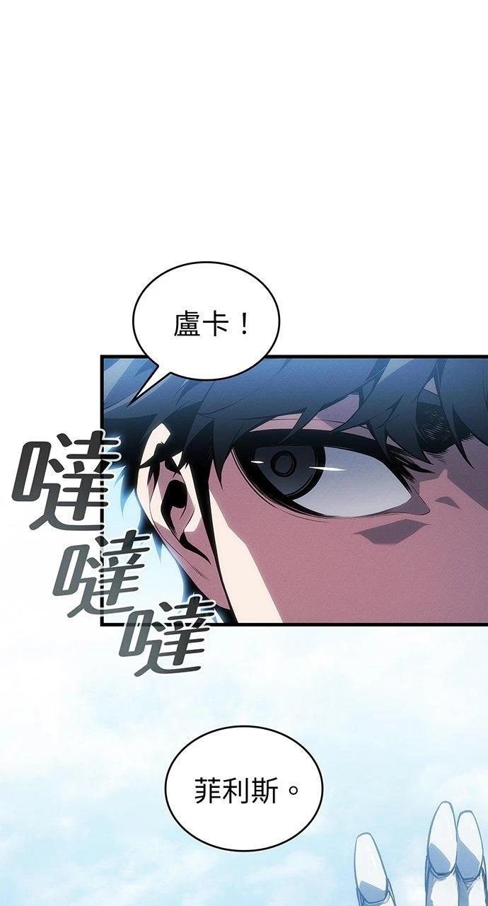 第20话68