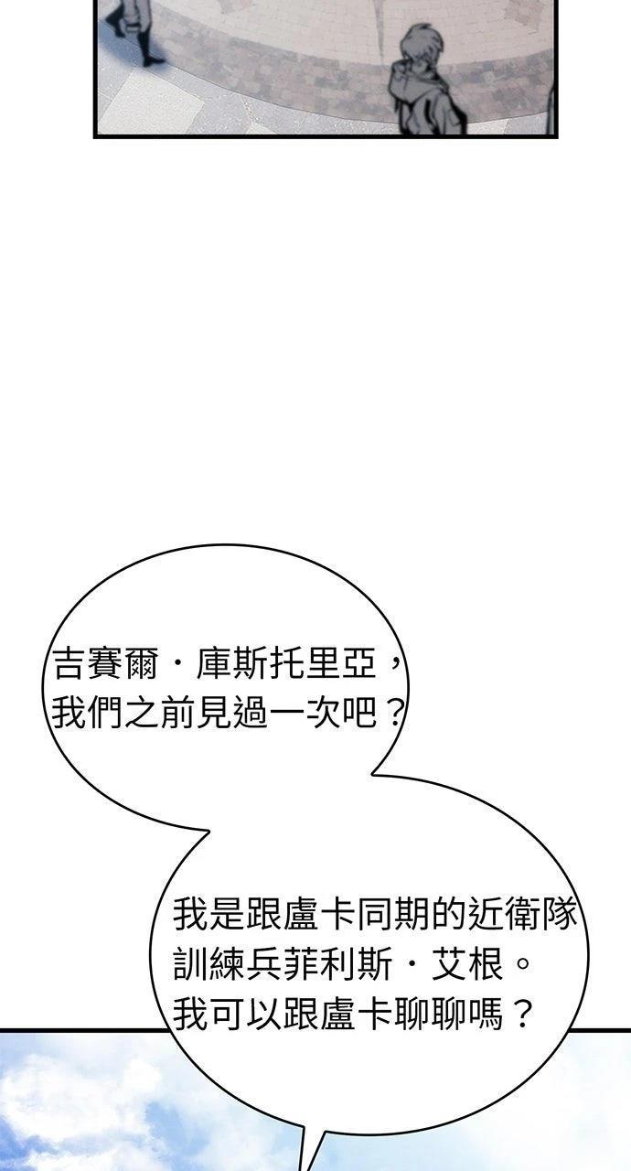 第20话71