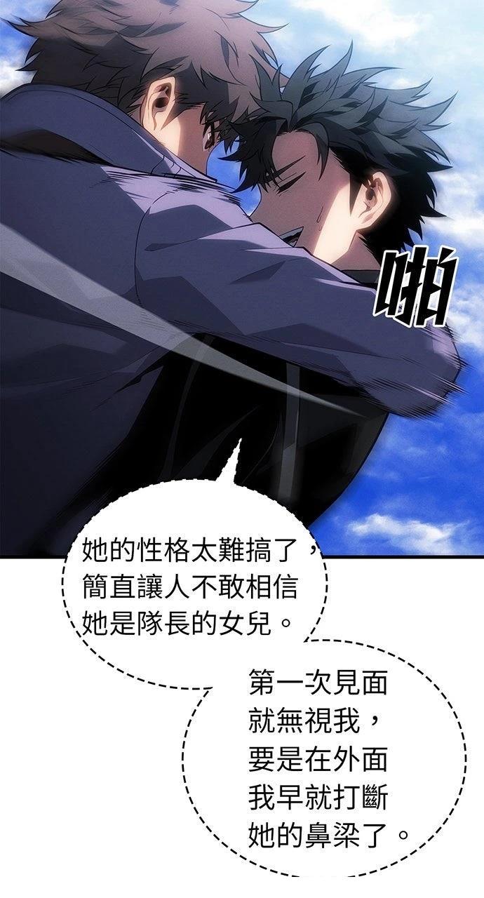 第20话74