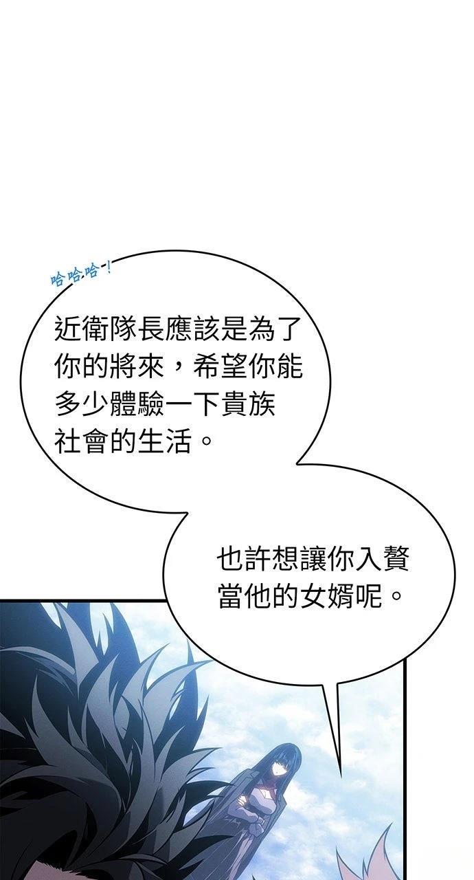 第20话75