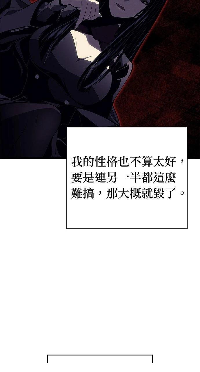 第20话78