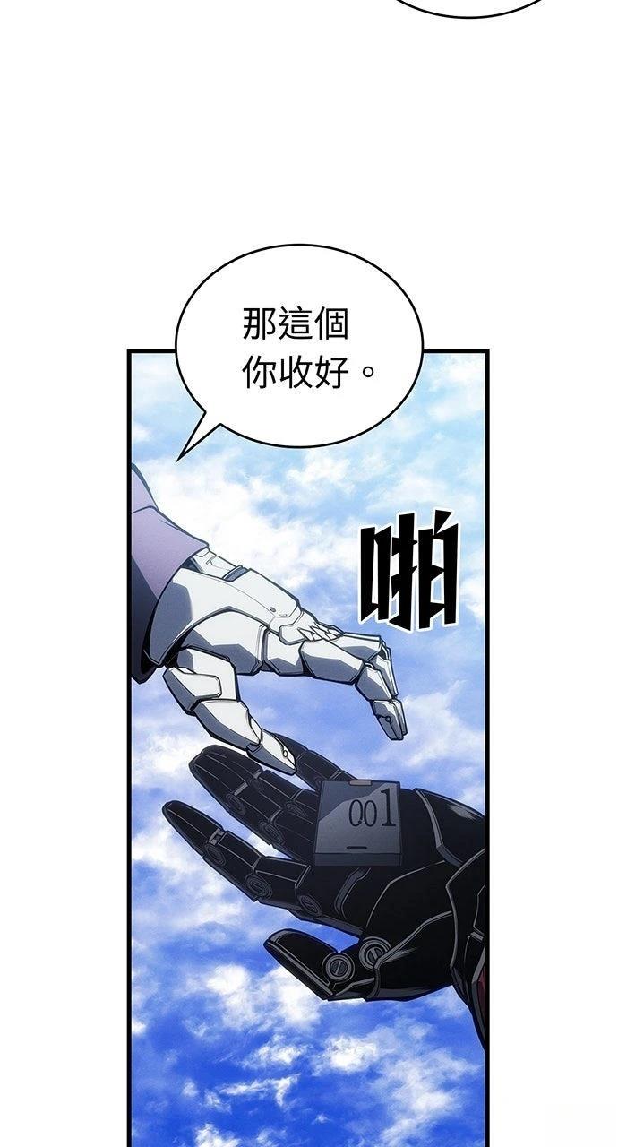第20话82