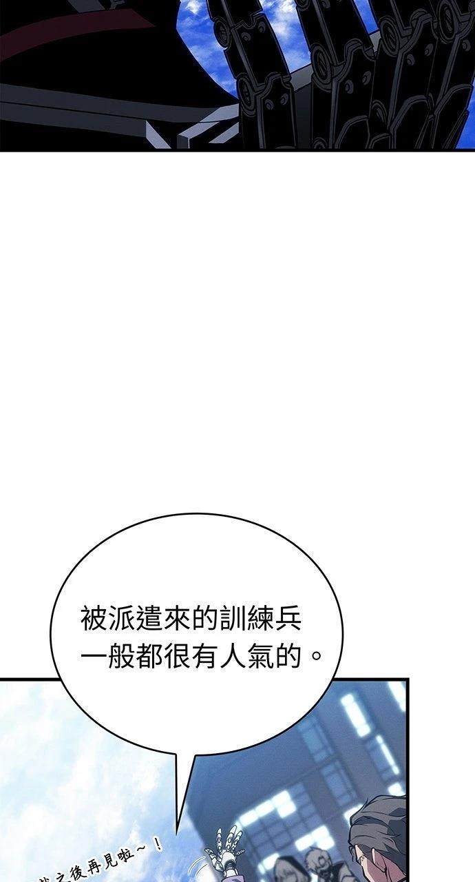 第20话84