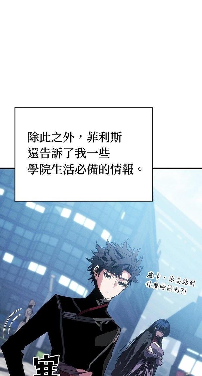 第20话86