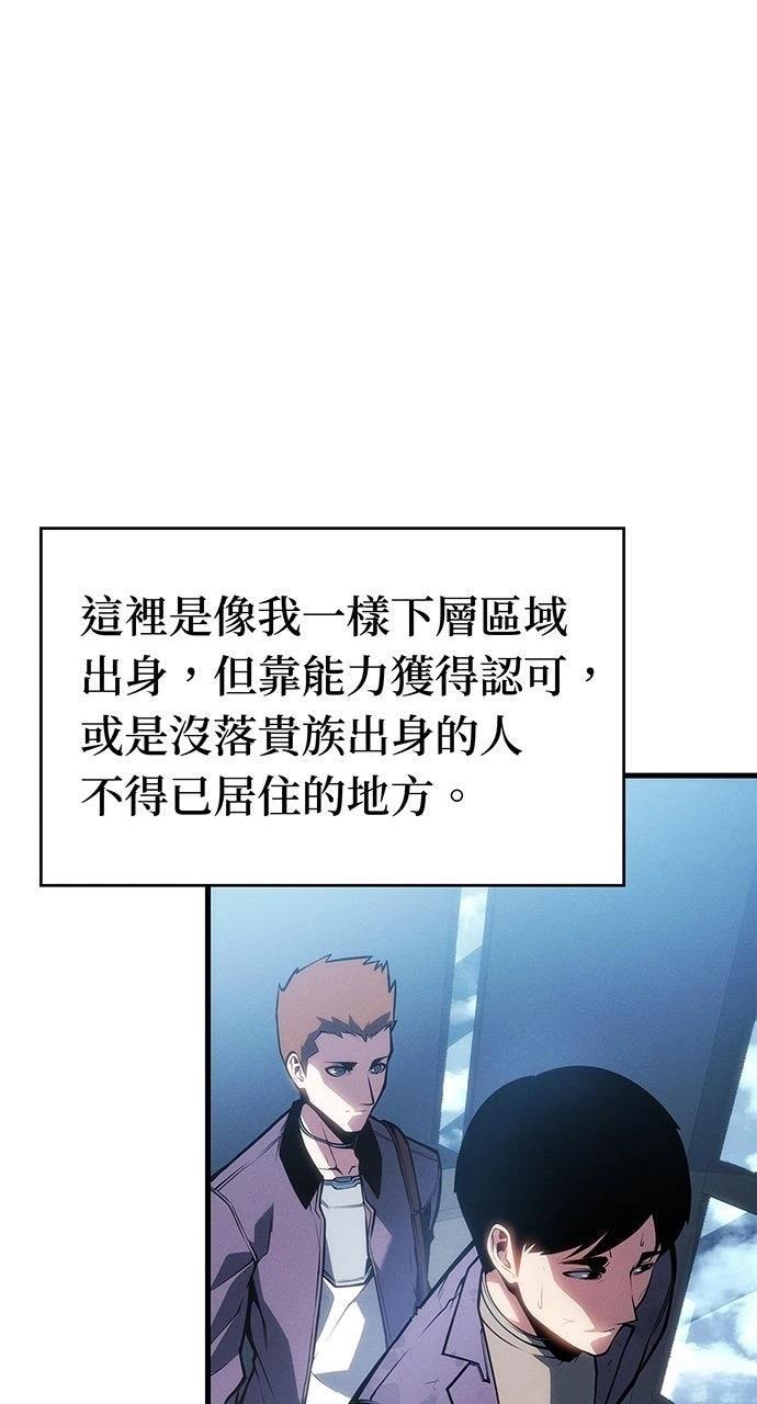 第20话89