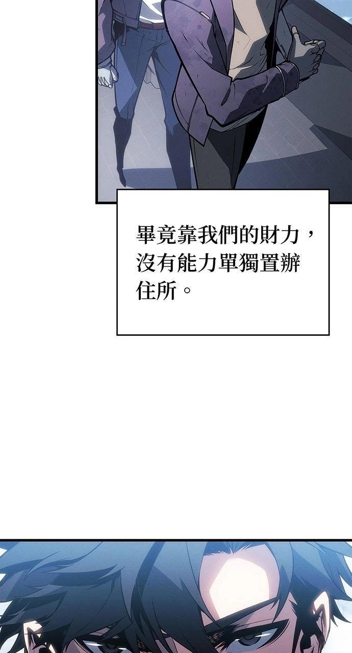 第20话90