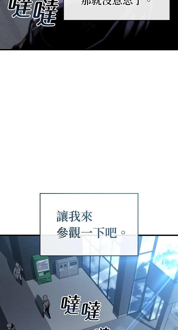 第20话93