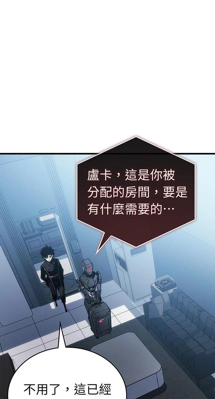 第20话96