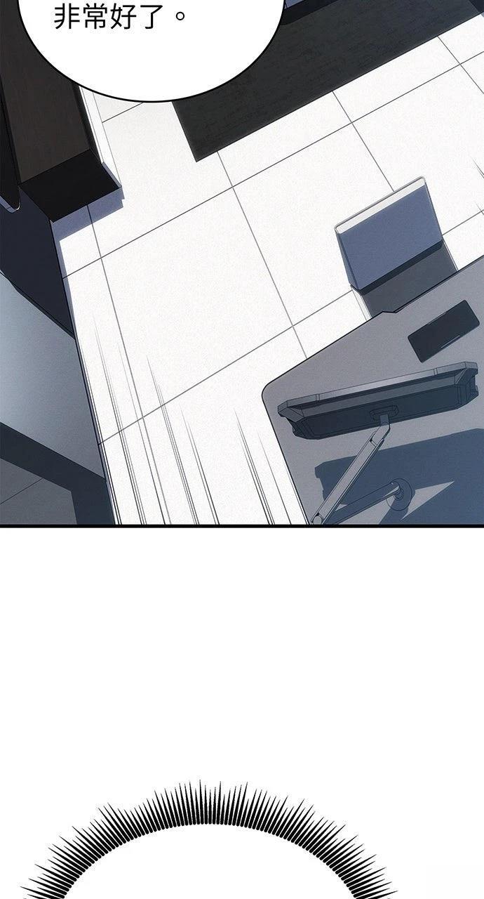 第20话97