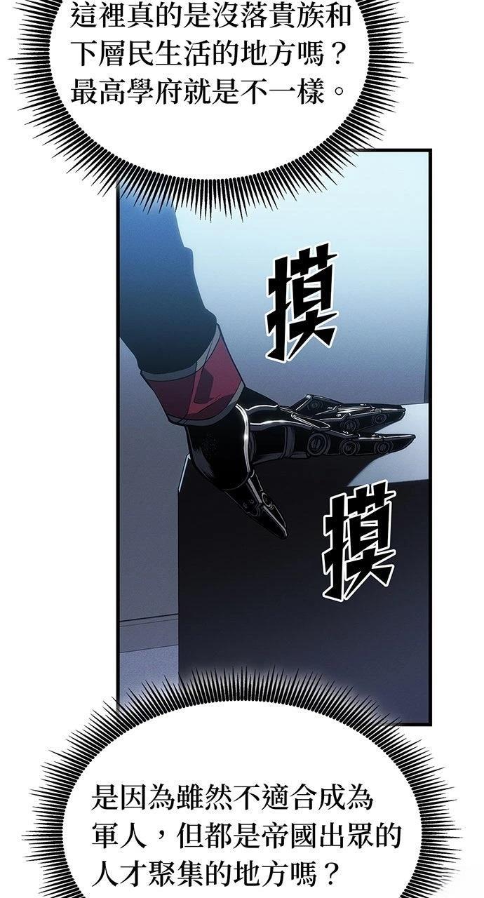 第20话98