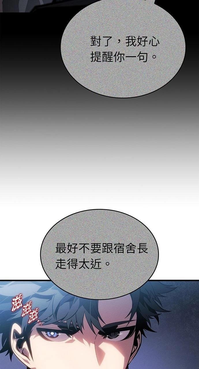 第21话1