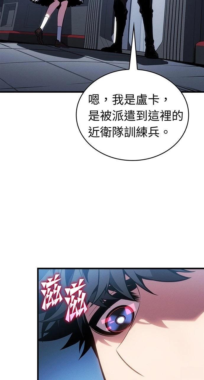 第21话10