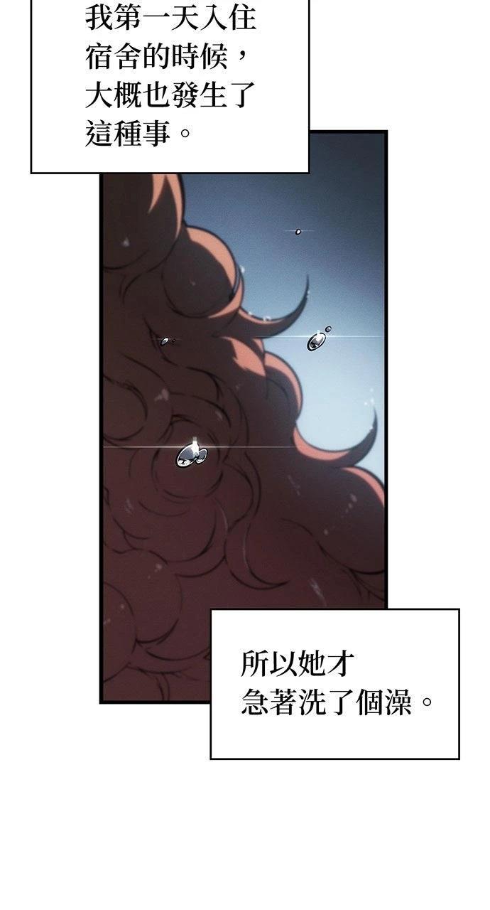 第21话100