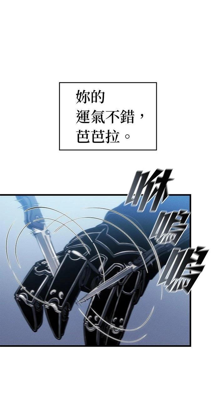 第21话101