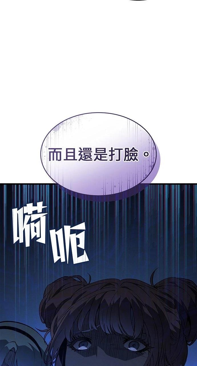 第21话108
