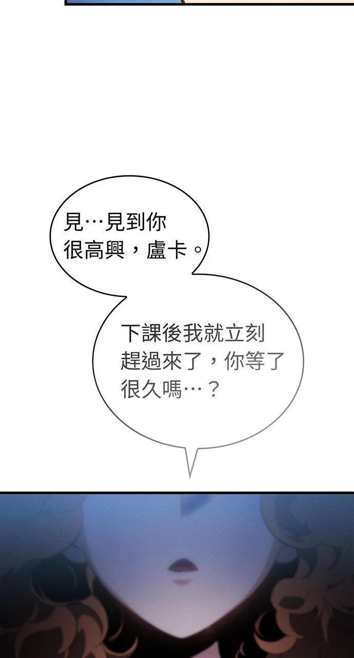 第21话11
