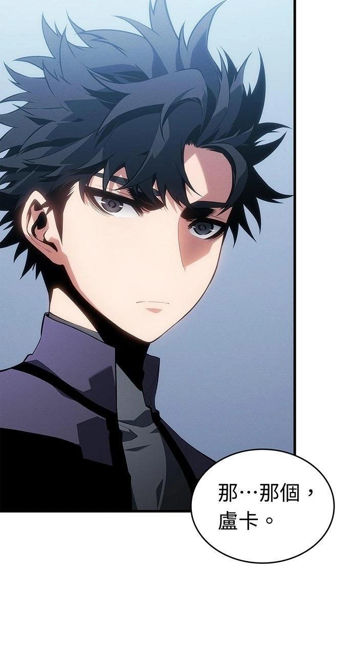 第21话111