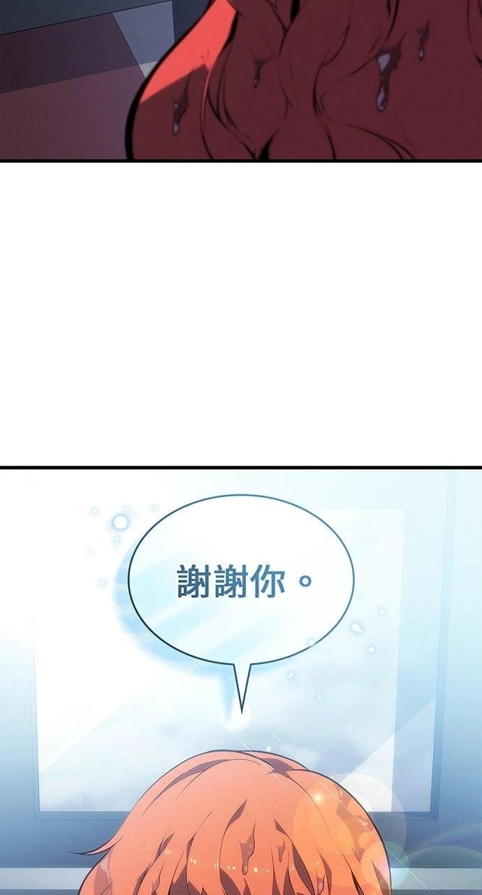 第21话113