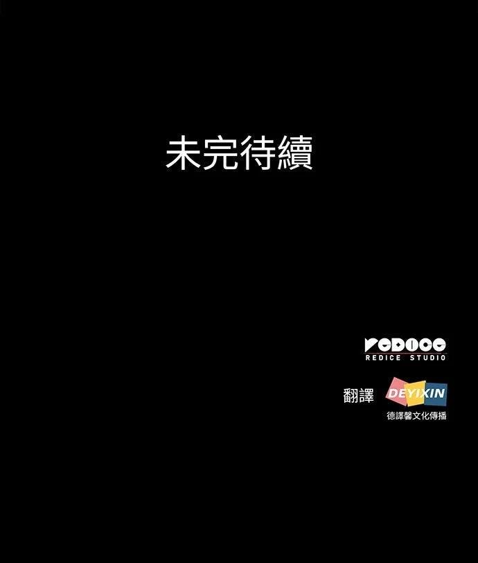第21话117